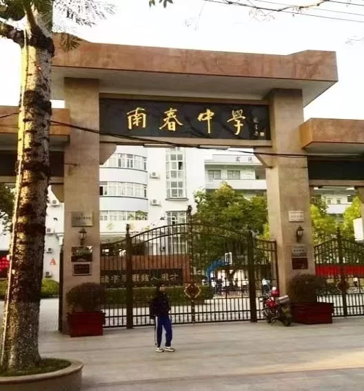 Čaodžou putovanja razglednice reportaze