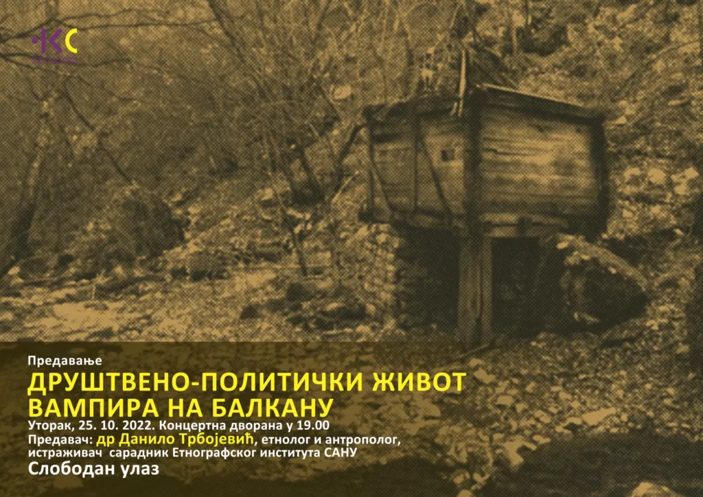 „Друштвено - политички живот вампира на Балкану“ тема је предавања које ће се одржати у оквиру образовног програма Центра за културу Смедерево у уторак, 25. октобра, са почетком у 19 сати, у Концертној дворани. Током програма имаћемо прилику да чујемо излагање др Данила Трбојевића, етнолога и антрополога, истраживача сарадника Етнографског института САНУ. Улаз је слободан. Програм ће нас упознати са темељним истраживањем које је посвећено садржају, статусу, значају и значењу представа о вампиру, а које доноси обраду мотива вампира као жижне тачке сагледавања друштвене и културне стварности, односа руралног и урбаног, традиционалног и модерног, локалног и глобалног, балканског и европског. Резултати истраживања су повезани и са теренским испитивањима које је Данило Трбојевић обавио у селима у Србији, где је стечен драгоцен материјал за тематизацију представа о вампиру и њиховом месту у животу сеоских заједница, али и са перцепцијама тог мотива у урбаним срединама. Сусрет посвећен поменутој теми обухватиће и видео записе са терена. Данило Трбојевић је све нивое академских студија завршио на Одељењу за етнологију и антропологију Филозофског факултета Универзитета у Београду. Докторирао је са тезом Друштвена и политичка инструментализација представа о вампиру на Балкану: прилагодљивост бесмртног мотива. Главна интересовања и теме истраживања дотичу се антропологије народне културе, савремених облика религиозности и алтернативних религијских система, поткултуре, политика идентитета. танатологије, културе страха и политичке антропологије, културе сећања и визуалне антропологије. Као истраживач, Трбојевић је спроводио више теренских истртаживања. Учесник је бројних научних скупова, како у Србији, тако и у Хрватској, Босни и Херцеговини, Румунији и Португалу.