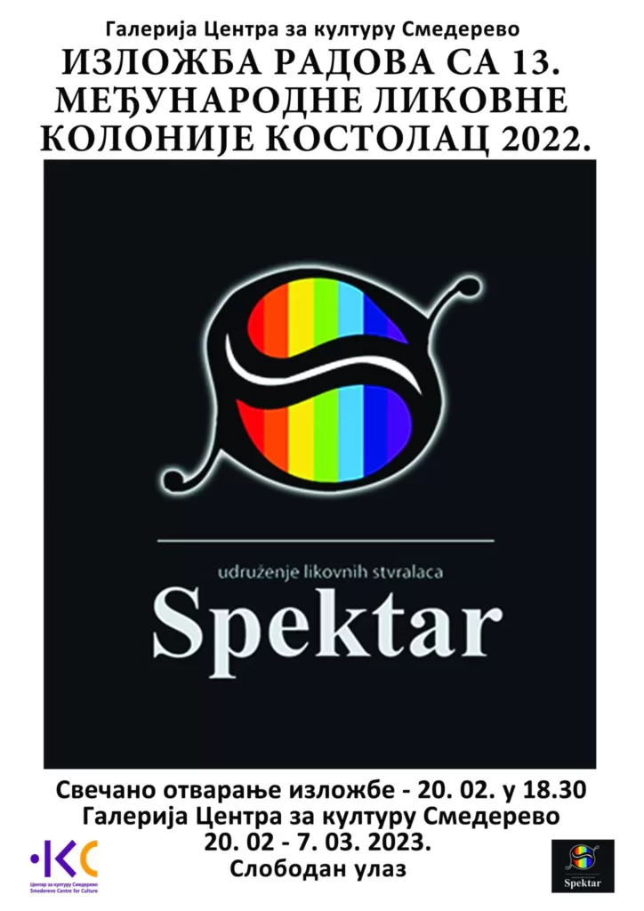 Izložba radova 13. međunarodne likovne kolonije Kostolac