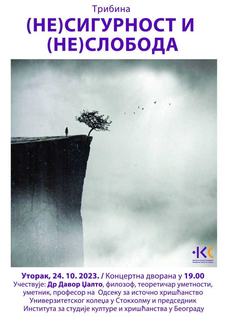 tribina_centar_za_kulturu_smederevo